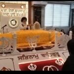 श्री गुरु ग्रंथ साहिब का 422 वां प्रकाश पर्व धूमधाम से मना,सरबत के भले की हुई अरदास।