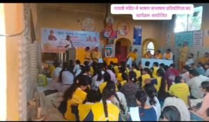 बुलंदशहर सिकंद्राबाद के गायत्री मंदिर में भाषण संभाषण प्रतियोगिता का कार्यक्रम किया आयोजित*