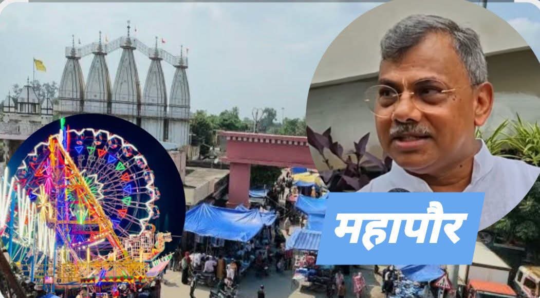 मस्जिद विवाद के बीच मेला गुघाल के बहिष्कार की अपील पर महापौर का जवाब*