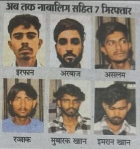 अजमेर इंस्टाग्राम केस क्या है ? इस मामले को जागरूकता के लिए सबके सामने लाना चाहिए ।