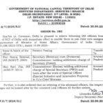 दलाल की गिरफ्तारी से आबकारी विभाग में भूचाल! कथित वसूली के खुलासे के बीच IAS रवि झा का तबादला ।