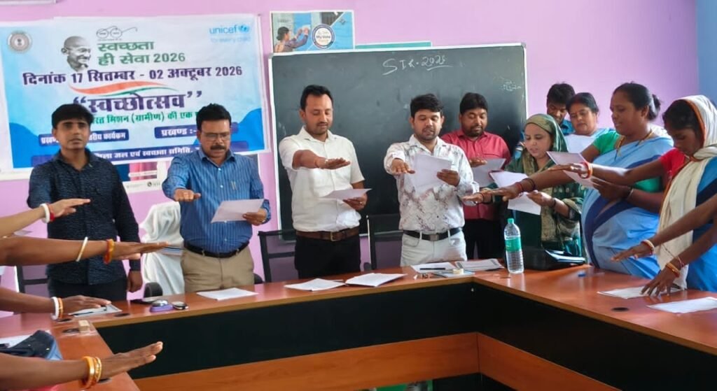 स्वच्छता ही सेवा अभियान के तहत जामताड़ा प्रखंड सभागार में हुआ बैठक,बीडीओ ने स्वच्छता को लेकर सभी जलसहिया एवं कर्मी को दिलाया शपथ स्वच्छता ही सेवा अभियान के तहत जामताड़ा प्रखंड सभागार में हुआ बैठक,बीडीओ ने स्वच्छता को लेकर सभी जलसहिया एवं कर्मी को दिलाया शपथ