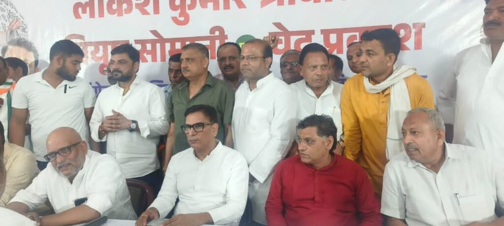गाजियाबाद के जिला अध्यक्ष सतीश शर्मा एवं महानगर अध्यक्ष वीर सिंह जाटव के नेतृत्व में पहुंचे कांग्रेस पदाधिकारियों और कार्यकर्ताओं की भागीदारी । गाजियाबाद के जिला अध्यक्ष सतीश शर्मा एवं महानगर अध्यक्ष वीर सिंह जाटव के नेतृत्व में पहुंचे कांग्रेस पदाधिकारियों और कार्यकर्ताओं की भागीदारी ।