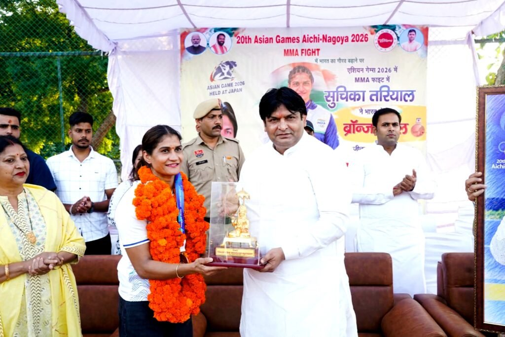 एमएमए में देश को पहला एशियन गेम्स पदक दिलाकर सुचिका ने बढ़ाया गौरव : एमएलए मुकेश एमएमए में देश को पहला एशियन गेम्स पदक दिलाकर सुचिका ने बढ़ाया गौरव : एमएलए मुकेश