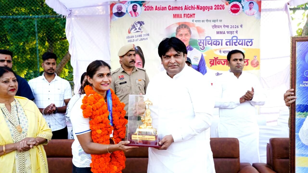 एमएमए में देश को पहला एशियन गेम्स पदक दिलाकर सुचिका ने बढ़ाया गौरव : एमएलए मुकेश