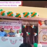 नमामि भारतम्’ अभियान के अंतर्गत दयावती दीवान सिंह सरस्वती विद्या मंदिर इंटर कॉलेज में एक स्वर एक लय के साथ गूँजा राष्ट्रगीत ‘वन्दे मातरम्’*