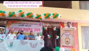 नमामि भारतम्’ अभियान के अंतर्गत दयावती दीवान सिंह सरस्वती विद्या मंदिर इंटर कॉलेज में एक स्वर एक लय के साथ गूँजा राष्ट्रगीत ‘वन्दे मातरम्’*