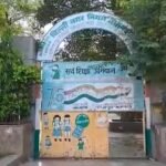 लाल किले की छाया में विकास का दावा बेनकाब? अंगूरी बाग के नगर निगम स्कूल की तस्वीरों ने शासन-प्रशासन से मांगा हिसाब