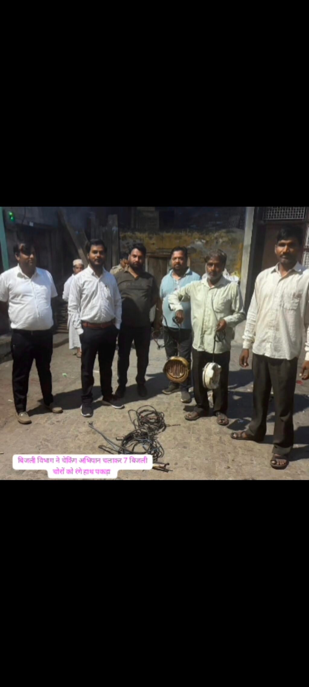 बुलंदशहर सिकंद्राबाद में बिजली विभाग की बिजलेंस टीम ने चेकिंग अभियान चला कर 7 बिजली चोरों को रंगे हाथ पकड़ कर कराया मामला दर्ज ।