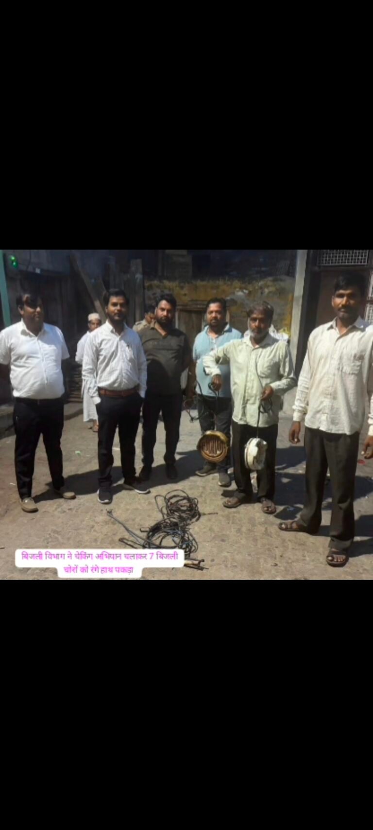 बुलंदशहर सिकंद्राबाद में बिजली विभाग की बिजलेंस टीम ने चेकिंग अभियान चला कर 7 बिजली चोरों को रंगे हाथ पकड़ कर कराया मामला दर्ज ।