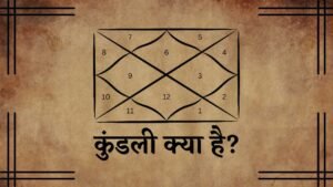 जन्म कुंडली विश्लेषण: क्यों करवाएं, क्या न सोचें, कितना सच है और यह काउंसलर से अलग क्यों है