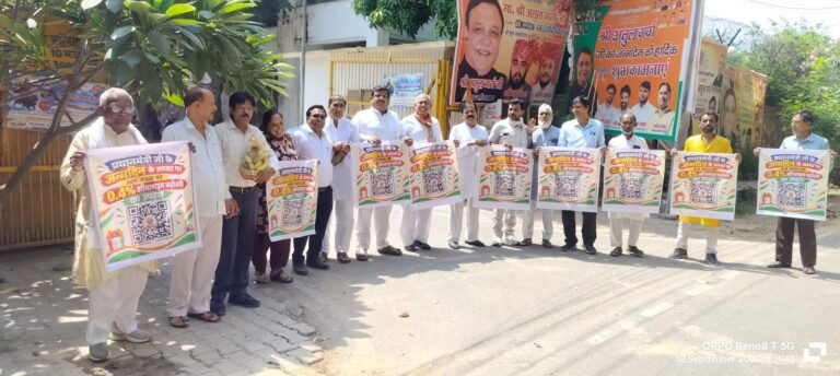 ₹2000 से ऊपर UPI पर 0.4% MDR के विरोध में कांग्रेस ने सांसद अतुल गर्ग के आवास पर दिया ‘रिटर्न गिफ्ट’ ।