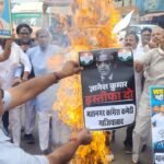 गाजियाबाद में कांग्रेस का हल्लाबोल! भाजपा सरकार और चुनाव आयोग के खिलाफ सड़कों पर उतरे कांग्रेसी, ज्ञानेश कुमार के तत्काल इस्तीफे की मांग