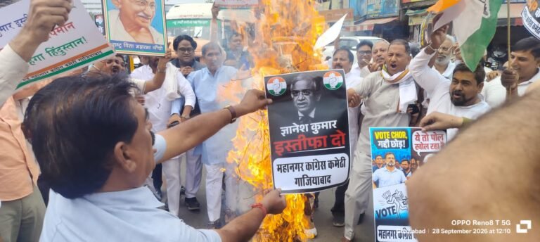 गाजियाबाद में कांग्रेस का हल्लाबोल! भाजपा सरकार और चुनाव आयोग के खिलाफ सड़कों पर उतरे कांग्रेसी, ज्ञानेश कुमार के तत्काल इस्तीफे की मांग