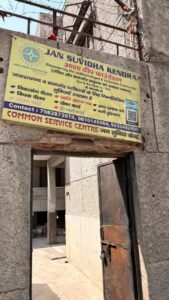 उज्ज्वला योजना के नाम पर ₹500 वसूली: सेंटर बंद, लेकिन सवाल बरकरार, तीन-चार महीने तक लोगों से लिए गए ₹500-₹500, अब उठ रहा सवाल—फॉर्म भरवाने वाले कौन थे ?