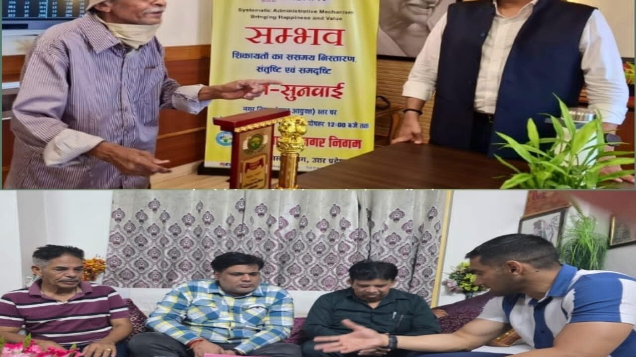 गाजियाबाद विकास प्राधिकरण में जनसुनवाई के दौरान उपाध्यक्ष नंदकिशोर कलाल ने  एक वर्ष से भटक रहे एक आवंटी की संपत्ति की रजिस्ट्री तत्काल उसके घर जाकर कराने का आदेश दिया ।