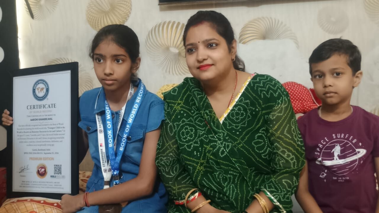 गुमला की 11 साल की बेटी ने अंतरराष्ट्रीय स्तर पर बनाई पहचान, तीन किताबें लिखकर सबसे कम उम्र में मानद डॉक्टरेट का विश्व रिकॉर्ड ।