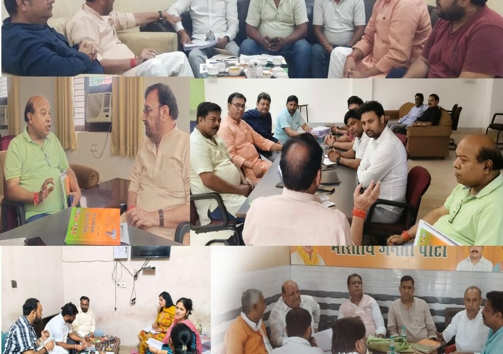 मुरादनगर विधानसभा में एमएलसी स्नातक चुनाव की तैयारियां तेज, मतदान बढ़ाने का ब्लूप्रिंट तैयार ।