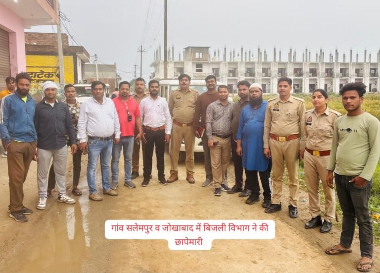 बुलंदशहर सिकंद्राबाद के सलेमपुर व जोखाबाद में बिजली विभाग ने छापेमारी कर 5 बिजली चोरो को पकड़ा रंगे हाथ, करायी एफ0आई0आर ।