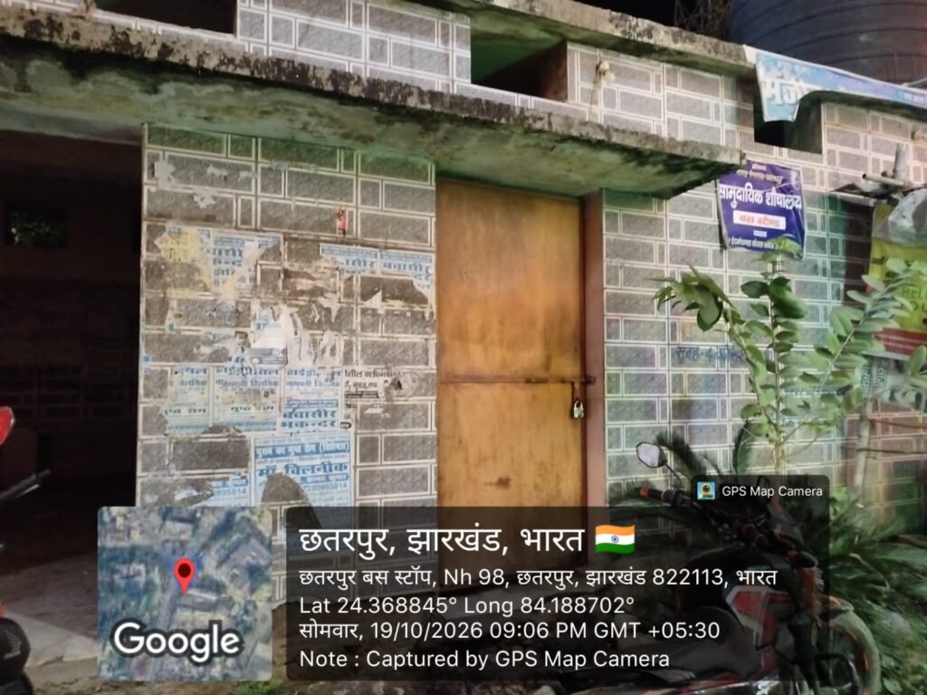 दशहरा पर्व पर भी बंद रहा सामुदायिक शौचालय, आखिर किसके आदेश पर लगा ताला ? 