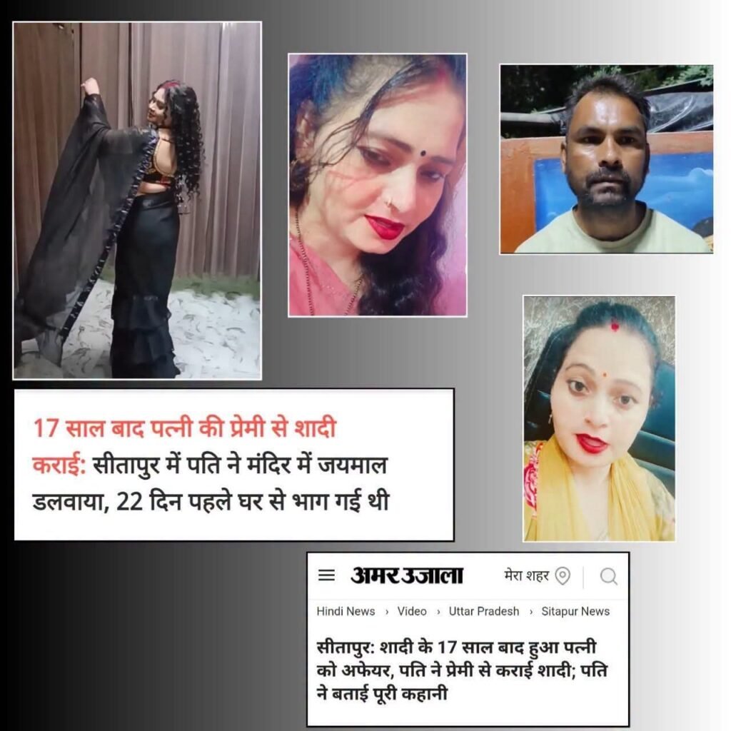 अभी 22 दिन पहले ही इनकी पत्नी रेखा भार्गव एक छपरी रीलबाज राहुल के साथ भाग गई । अभी 22 दिन पहले ही इनकी पत्नी रेखा भार्गव एक छपरी रीलबाज राहुल के साथ भाग गई ।