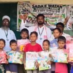 सदा-ए-वतन वेलफेयर ट्रस्ट ने 6 विद्यालयों में जरूरतमंद बच्चों के बीच बांटी नि:शुल्क शिक्षा की पुस्तकें !