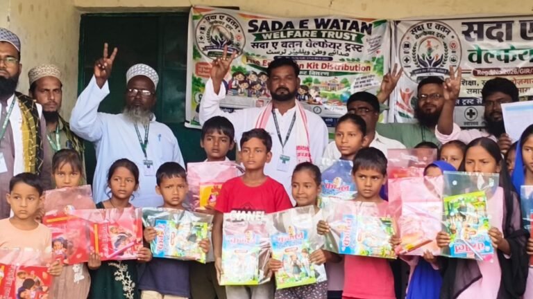 सदा-ए-वतन वेलफेयर ट्रस्ट ने 6 विद्यालयों में जरूरतमंद बच्चों के बीच बांटी नि:शुल्क शिक्षा की पुस्तकें !