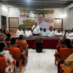 संविधान बचाव रैली की पूर्वतैयारी बैठक संपन्न; अधिकाधिक कार्यकर्ताओं की सहभागिता का आह्वान ।